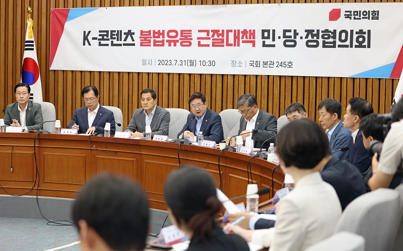 정부 ‘제2의 누누티비’ 막는다