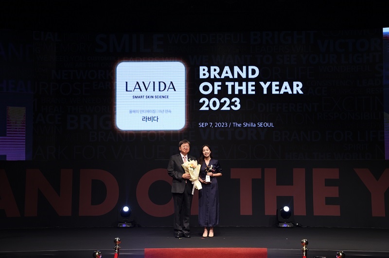 라비다, 올해의 브랜드 대상 수상