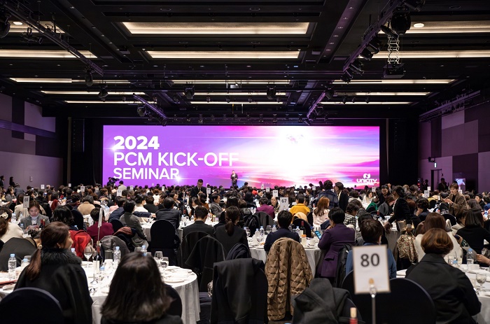 유니시티코리아, ‘2024 PCM Kick-off Seminar’ 성료
