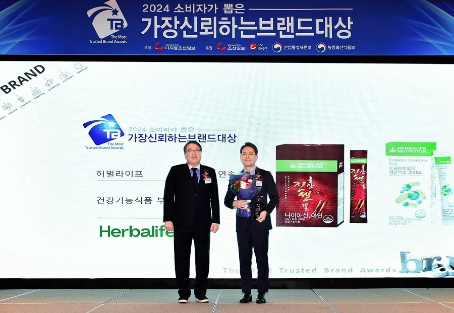 한국허벌라이프, 13년 연속 ‘가장 신뢰하는 브랜드’