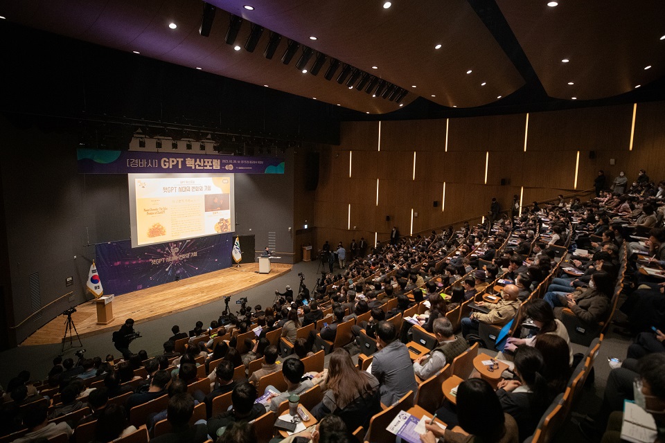 경기도, 도정업무에 GPT 활용