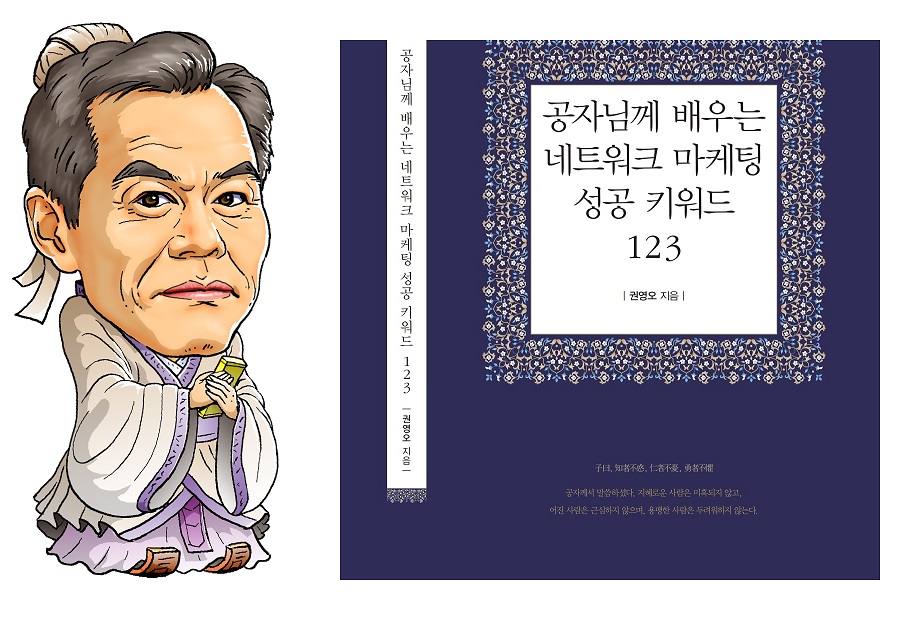 빗나간 욕망을 버려라