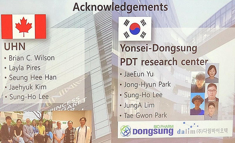 동성제약 ‘포노젠’, PDT 국제학술대회 연구결과 발표
