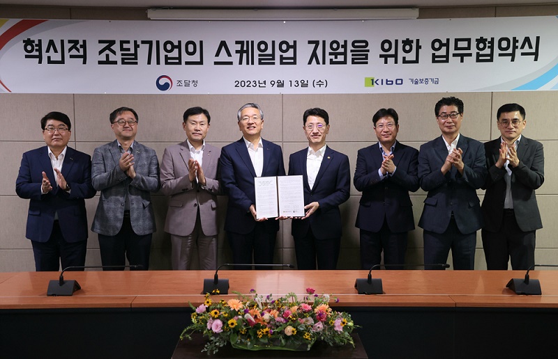 신성장 이끌 기술기업 성장 위해 힘 모은다