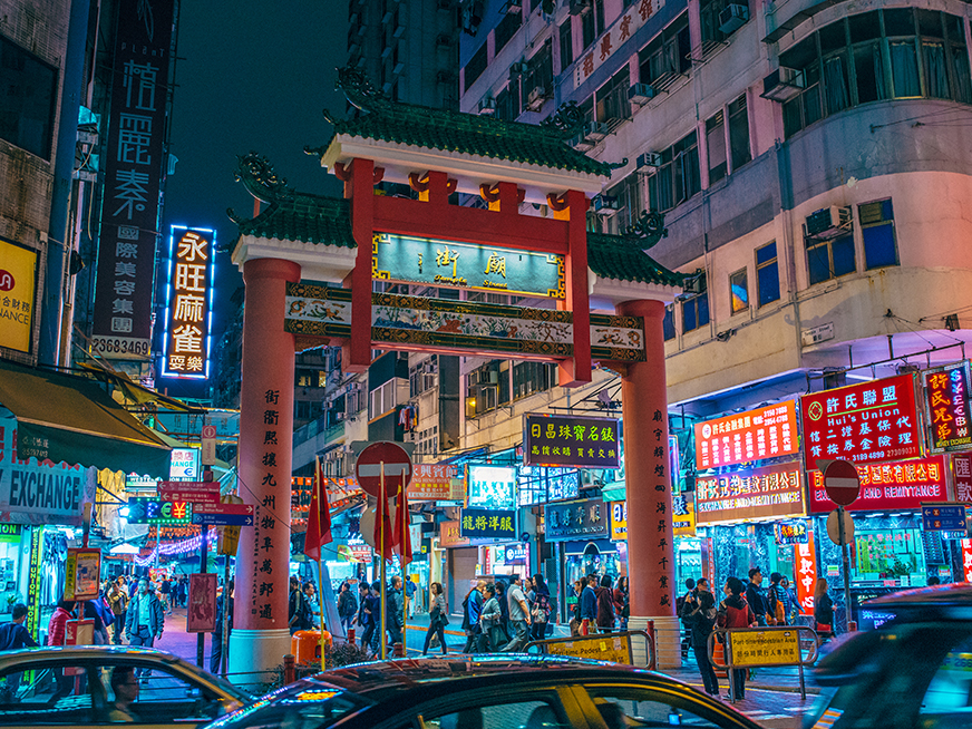 묘한 대비와 다양한 요소의 조화, 홍콩