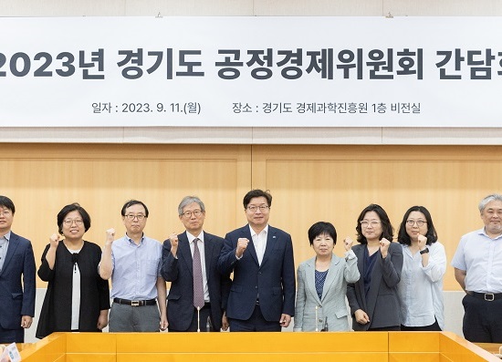 경기도, 민생경제 활성화 위해 신규사업 발굴