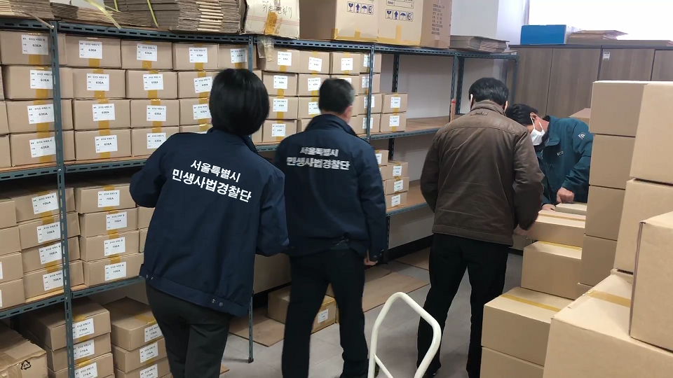 불법 제품 만들어 판 강남 탈모센터 적발