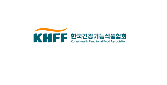건기식협회, ‘HI KOREA 2023’ 참가