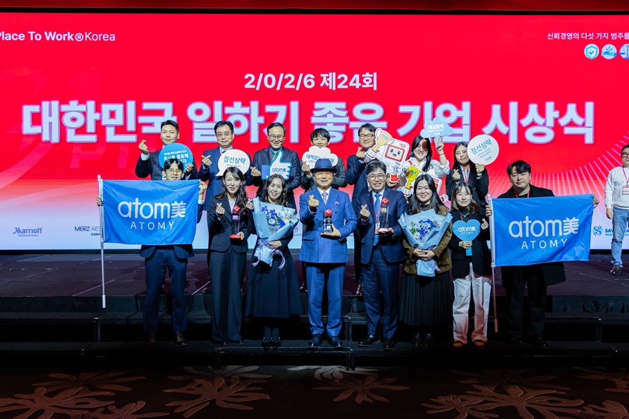 애터미, ‘대한민국 일하기 좋은 기업’ 2위에 선정