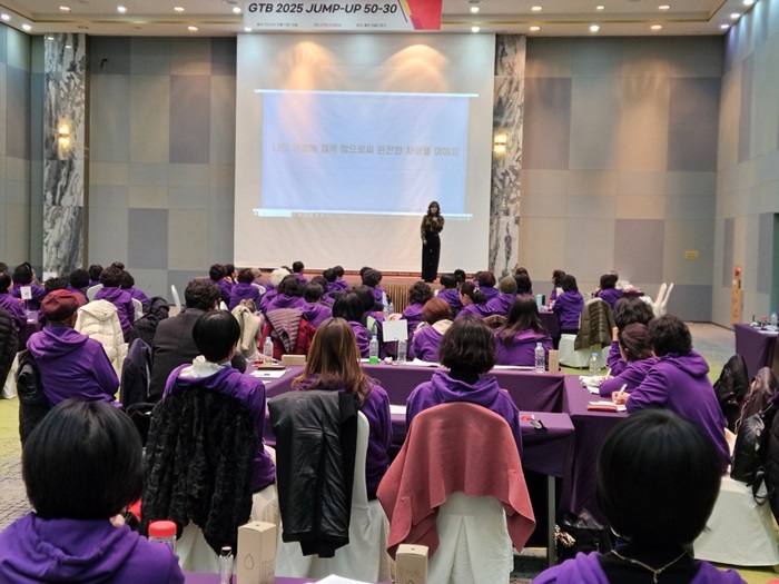 리더십 강화로 지속 가능한 경영과 성장 다짐