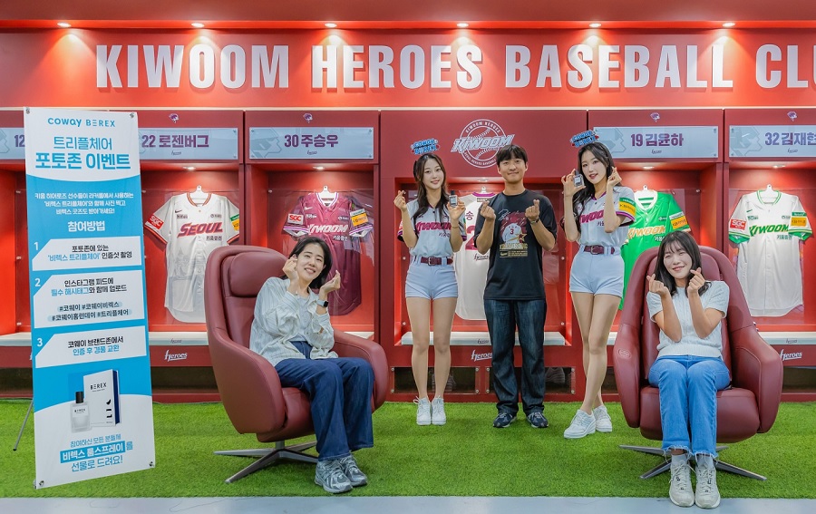 코웨이, ‘코웨이 홈런데이’로 프로야구 팬들과 소통