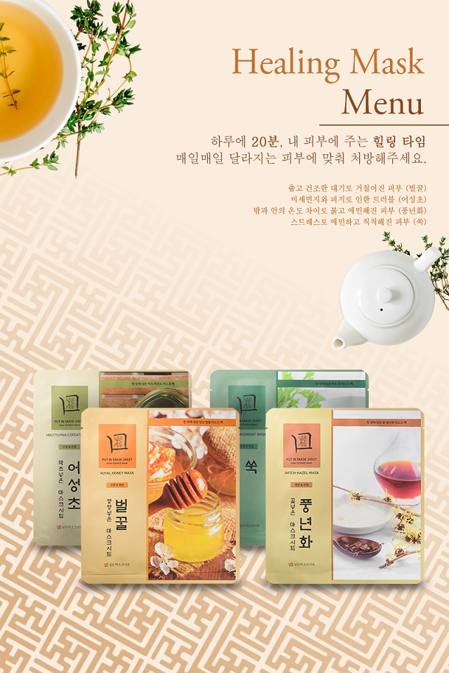 비제이크라맥스, 홈페이지 리뉴얼 기념 프로모션