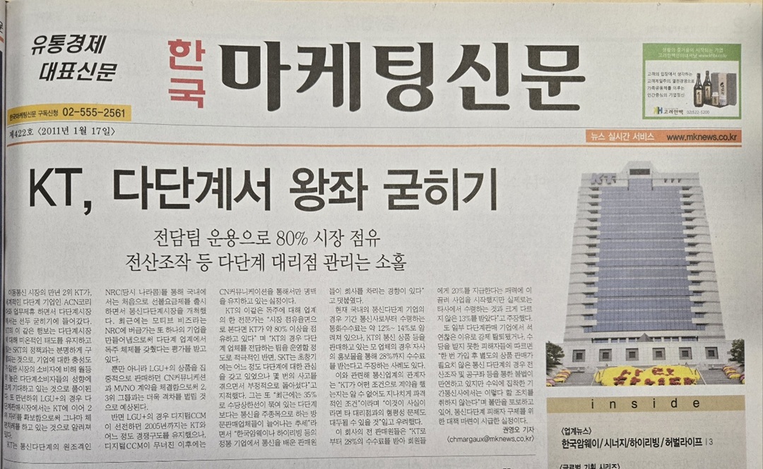 직접판매, 실적 부진에도 ‘착한가격’ 유지
