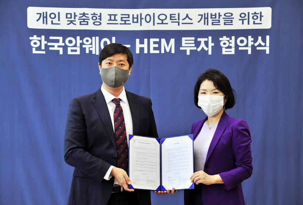 新성장동력으로 마이크로바이옴 주목하는 기업들