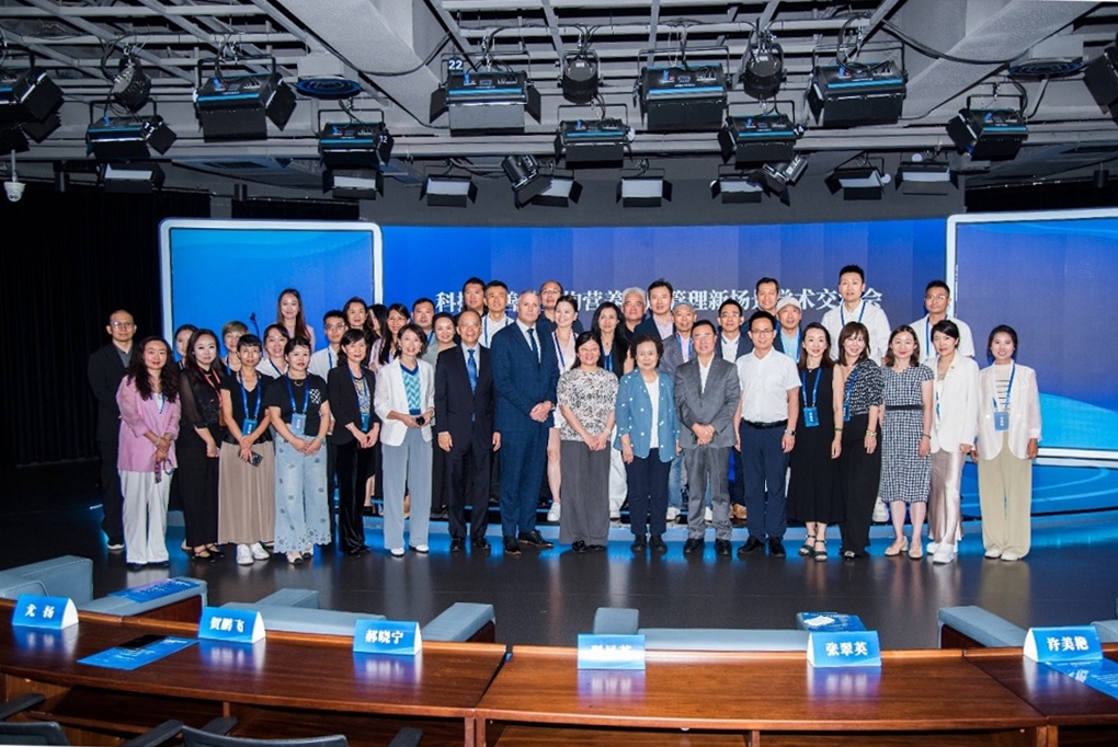 뉴스킨, 베이징 학술 교류회서 ‘PRYSM iO’ 공개