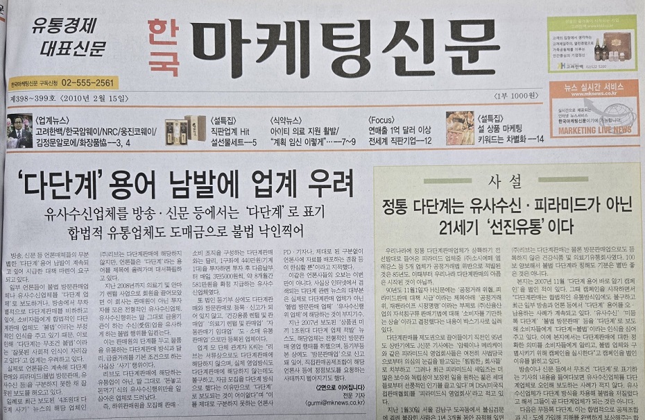 불법 업체 단속은 ‘두더지 게임’…정작 피해는 합법 업체 몫