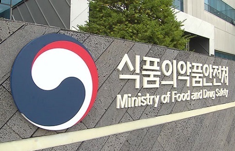 올해 맞춤형화장품 조제관리사 자격시험 2회 확대