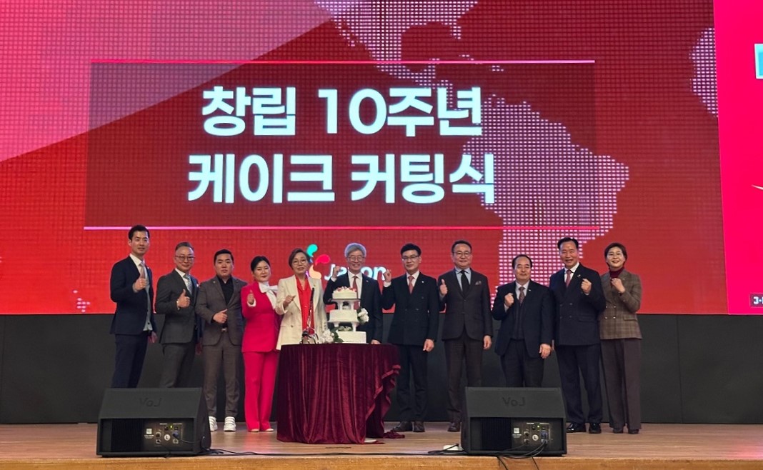 제이온, 10주년 맞아 ‘J-FESS’ 개최