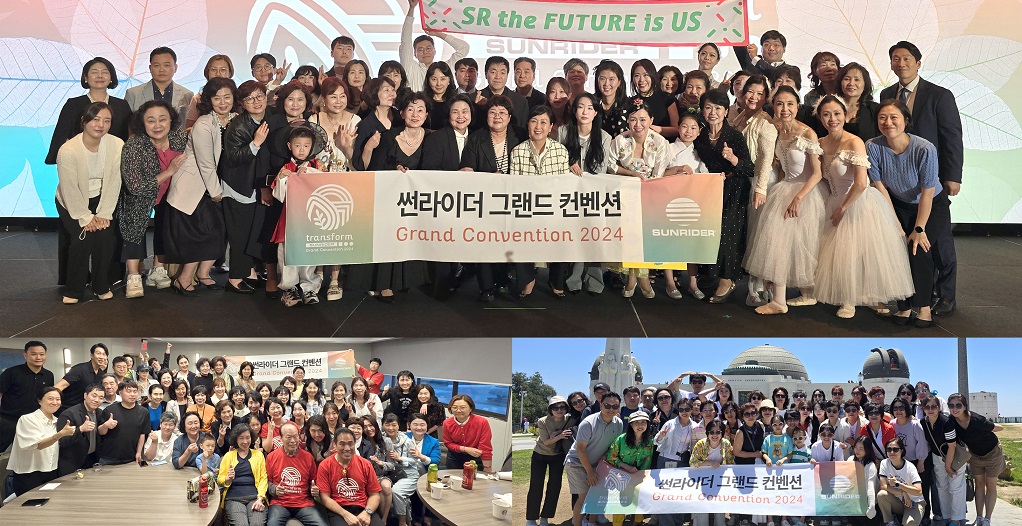 썬라이더, 2025년엔 한국으로