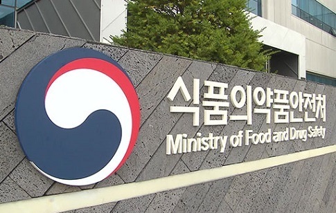 식약처, 새로운 건강기능식품 기능성 원료 개발 지원