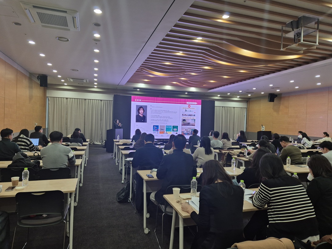 직판조합, “2025년도 제4차 회원사 임직원 역량 강화 교육”