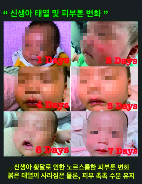 신생아에 성인 화장품 ‘범벅’