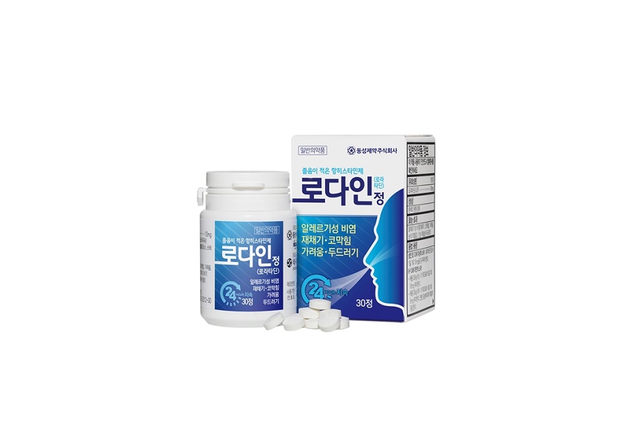 동성제약, 알레르기 비염약 ‘로다인정’ 출시