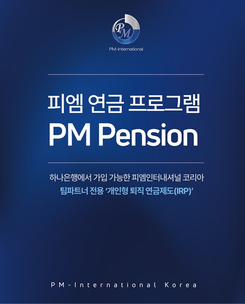 맞춤형 ESG로 새로운 직접판매 꿈꾼다