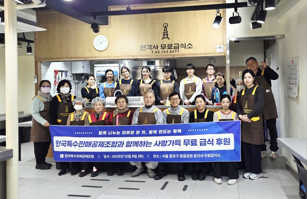 “어르신께는 따뜻한 한 끼, 아이들에겐 넓은 세상”