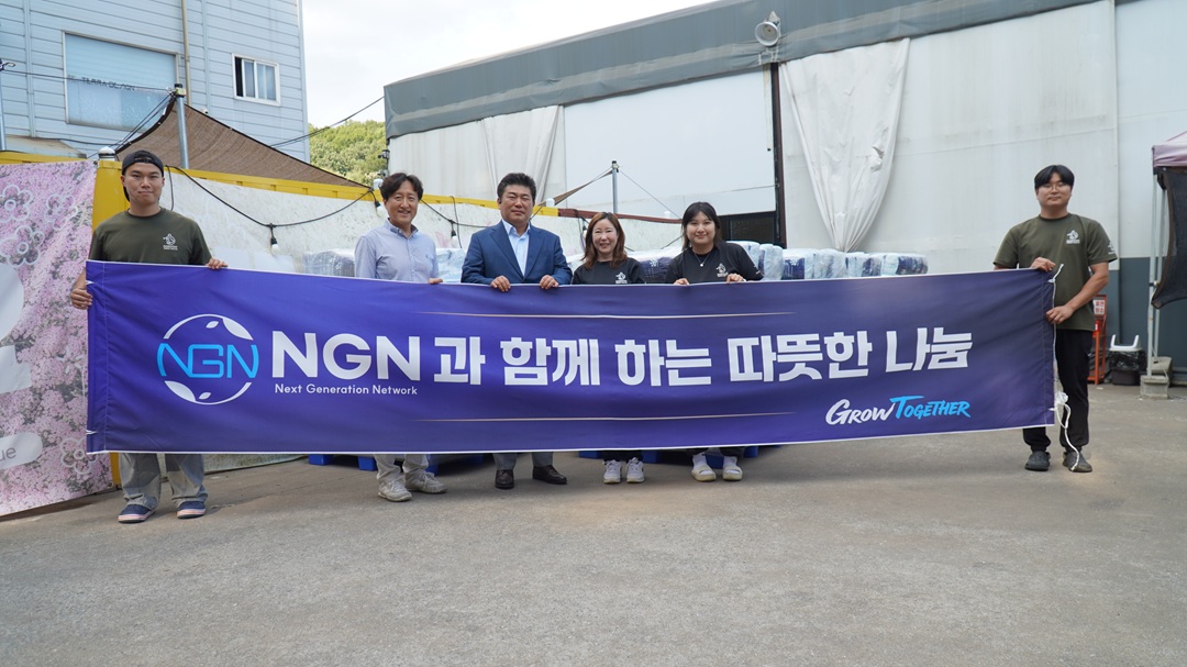 엔지엔, 유기동물에게 따뜻한 손길