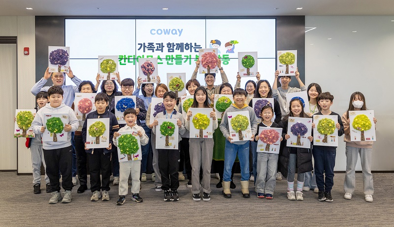 코웨이, ‘제2회 스칸디아모스 액자 제작 봉사활동’ 진행