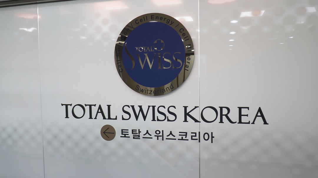 토탈스위스코리아, 공정위에 허위자료 제출 적발