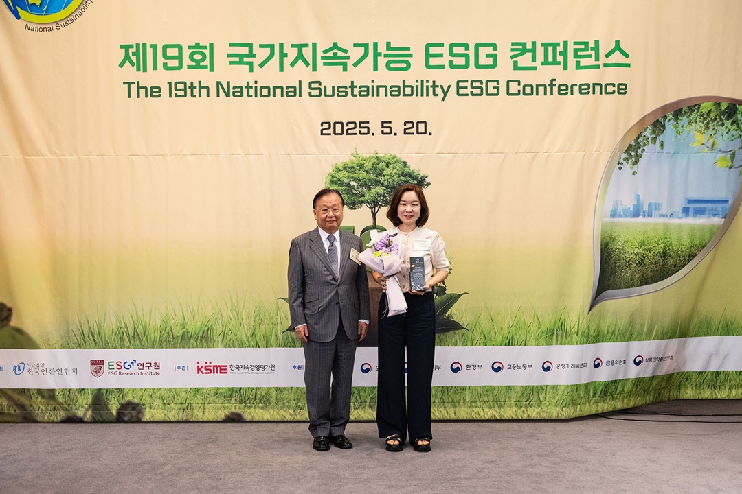 허벌라이프, ‘국가 ESG 품질혁신상’ 10년 연속 수상