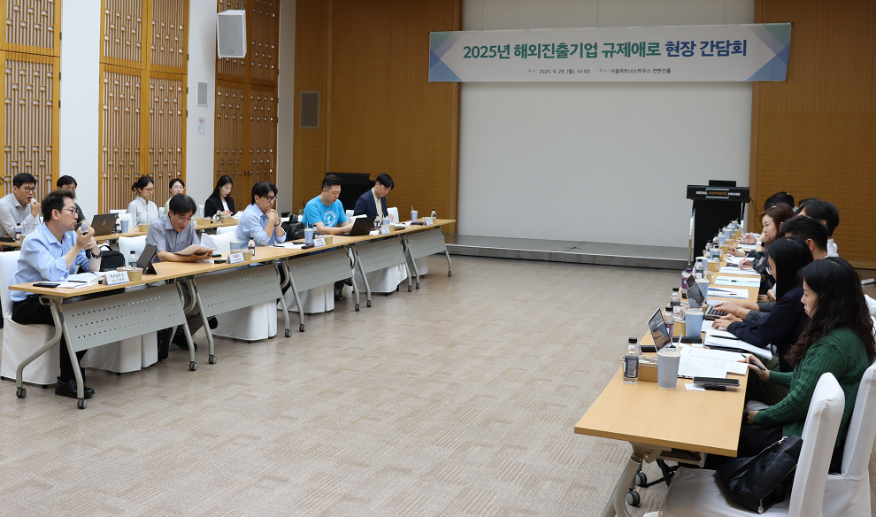 서울시, 바이오‧AI 등 신산업 제도 개선 건의