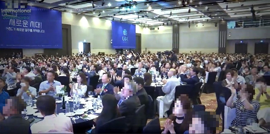 “평생 연금 줄게” 460억대 불법 피라미드 적발
