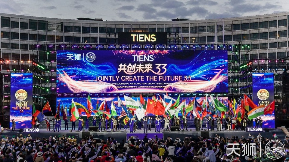티엔스그룹, 창립 33주년 글로벌 카니발 개최