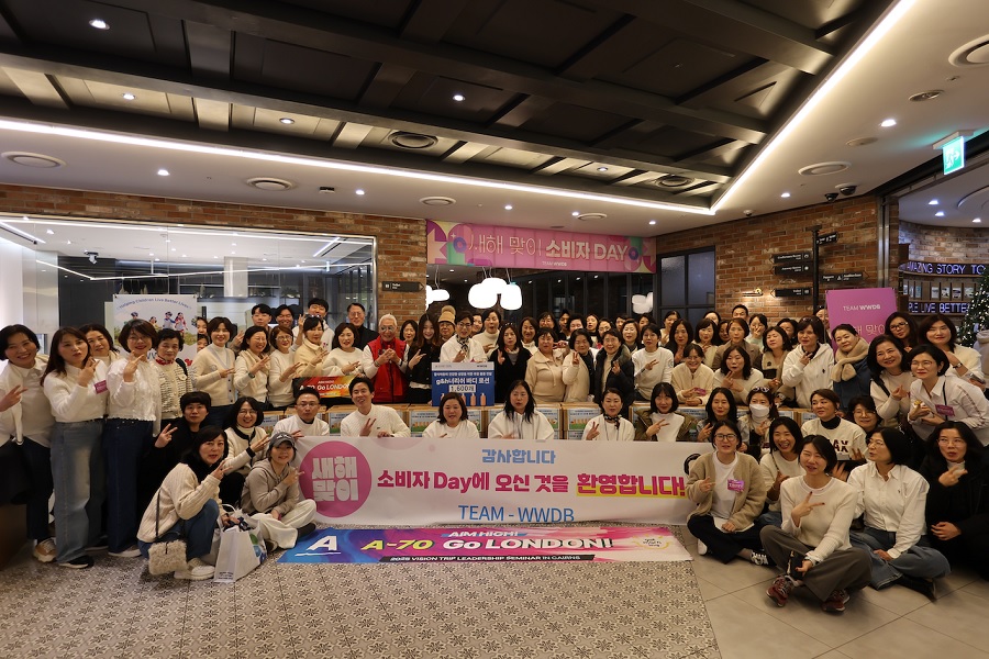 한국암웨이미래재단, 리더들과 함께한 ‘1004개의 손길’