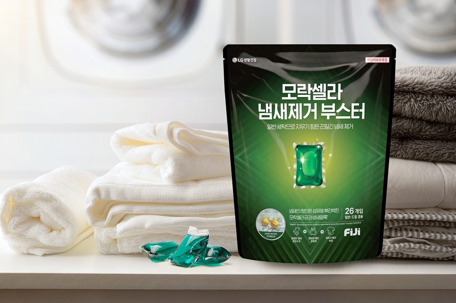 LG생활건강, “여름철 빨래 쉰내 이렇게 제거하세요”