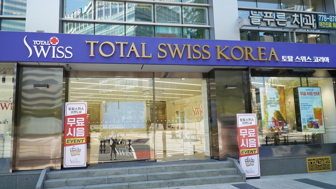 서울 한복판에 ‘토탈스위스 쇼룸’ 오픈