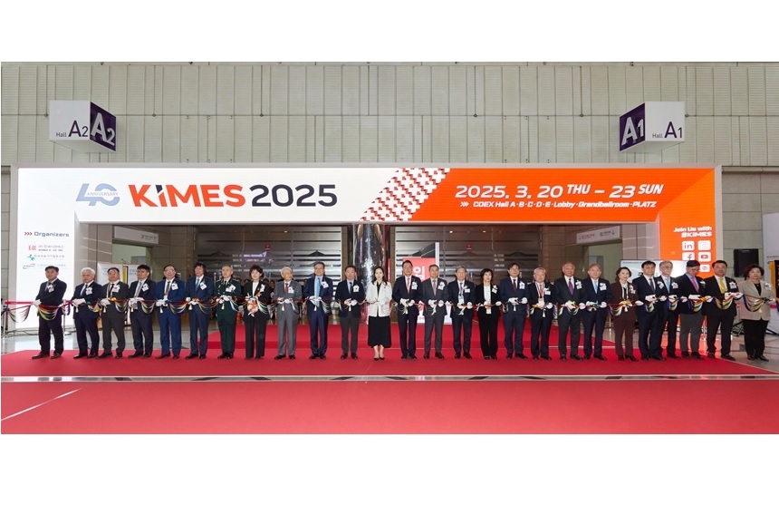 국내 최대 의료산업 전시회 ‘키메스 2025’ 개막