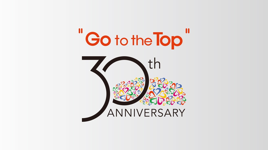 하이리빙, 한 해를 돌아보고 새해를 준비하다