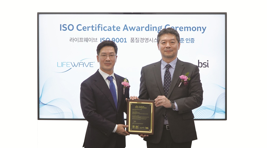 라이프웨이브, ISO 9001 인증서 수여식 개최