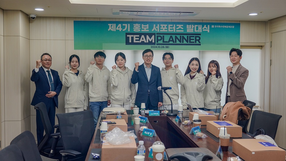특판조합, 제4기 대학생 홍보 서포터즈 ‘팀플래너’ 발대식