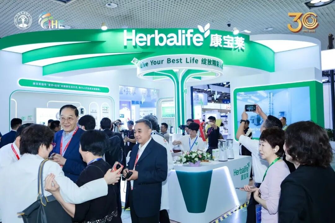 허벌라이프, ‘보건산업 30년 전망대회’ 참가