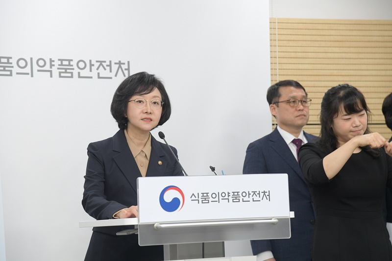 “식의약 안심이 일상이 되는 세상”