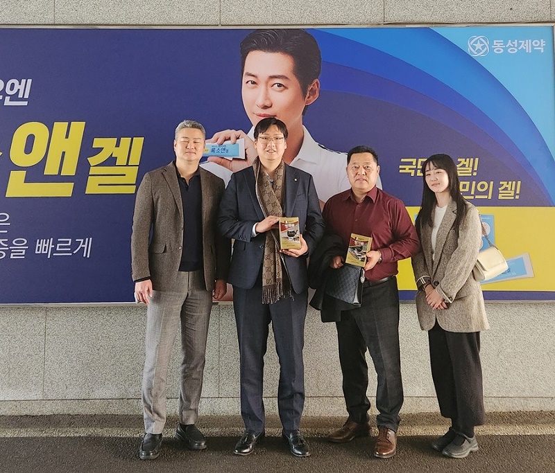 동성제약, 몽골에 건강기능식품 수출 계약 체결