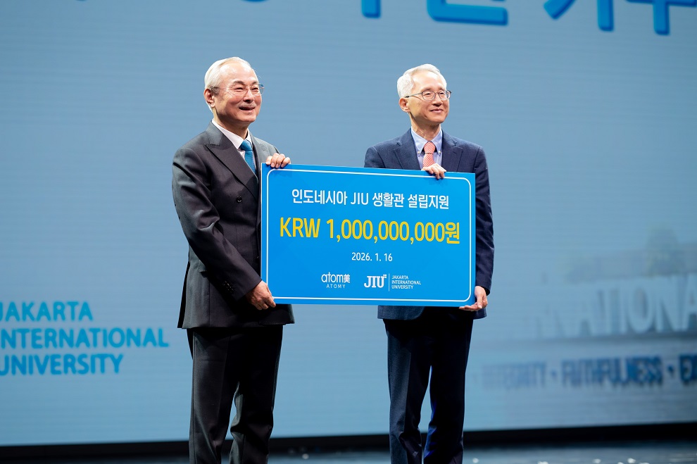 애터미, 인니 JIU 대학 기숙사 건립에 10억 쾌척