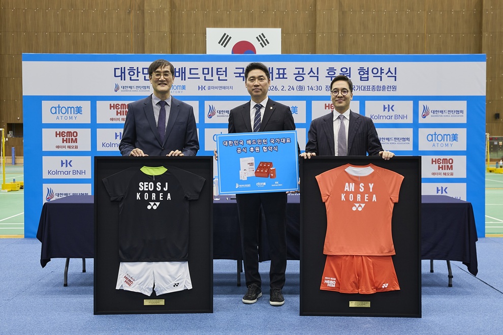 애터미·콜마, 대한민국 배드민턴 국가대표팀 공식 후원