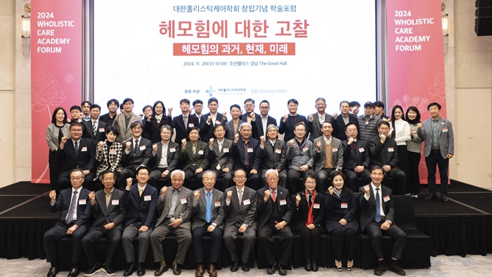“헤모힘, 후속 연구 통해 새로운 성장 가능성 모색해야”
