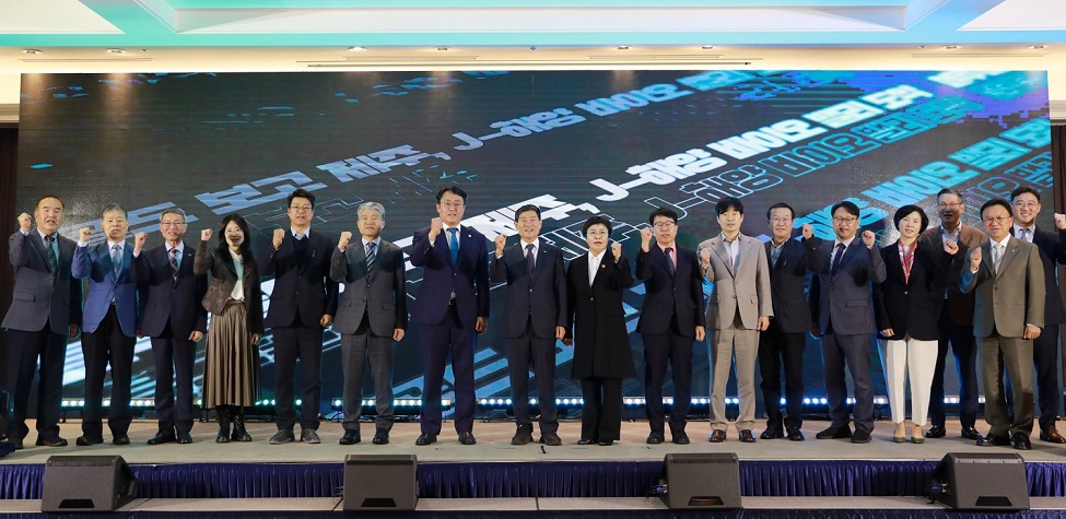 에스크베이스, ‘2023 용암해수 혁신포럼’ 참여